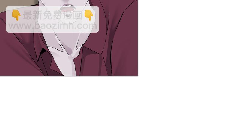 🍣藤女 第44话 你喜欢黑则武吗？ 第23页
