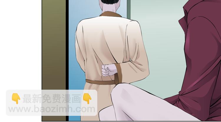 🍣藤女 第44话 你喜欢黑则武吗？ 第28页
