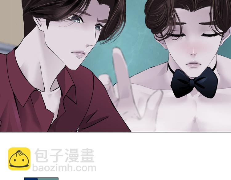 🍣藤女 第44话 你喜欢黑则武吗？ 第31页