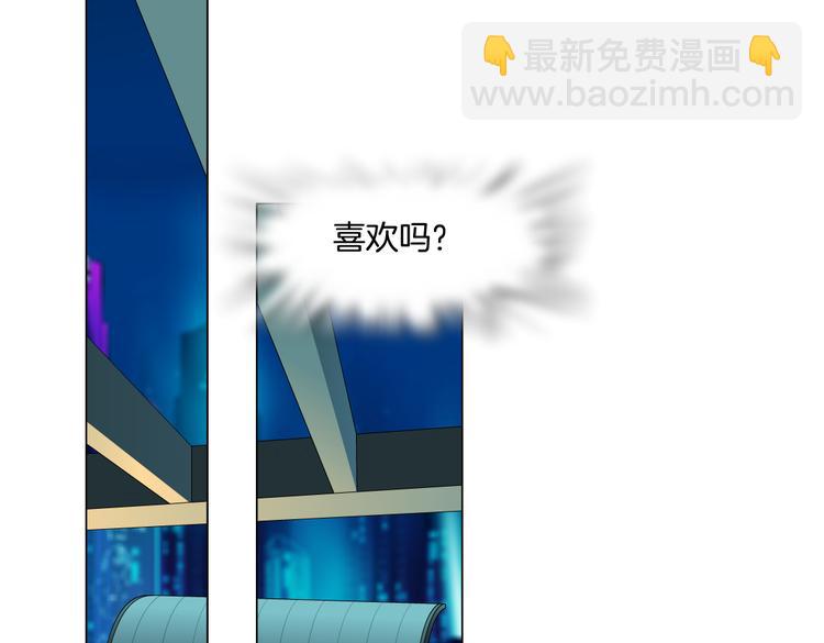 🍣藤女 第44话 你喜欢黑则武吗？ 第32页