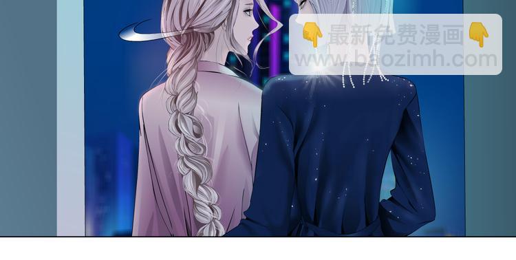 🍣藤女 第44话 你喜欢黑则武吗？ 第43页