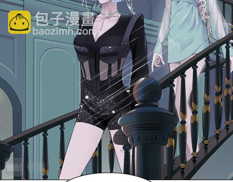 🍣藤女 第44话 你喜欢黑则武吗？ 第50页