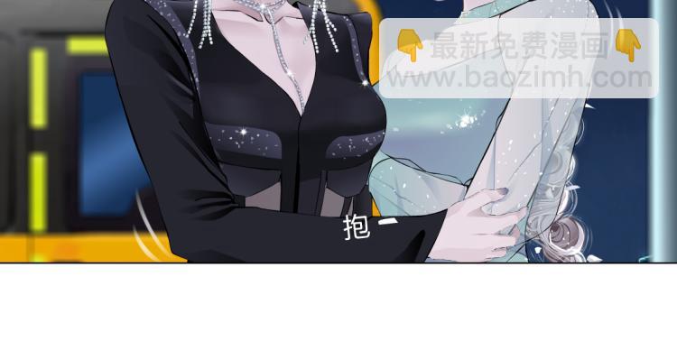 🍣藤女 第46话 人类高颜值男性 第38页