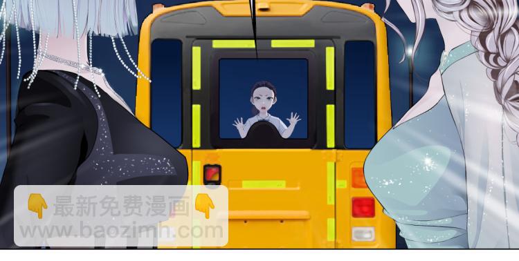 🍣藤女 第46话 人类高颜值男性 第46页