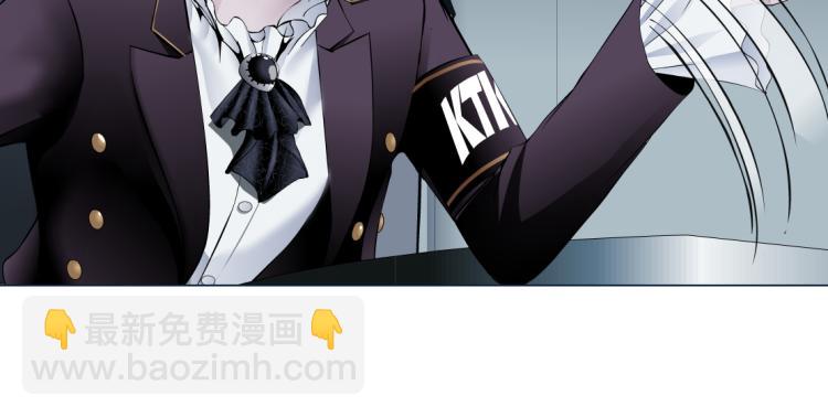 🍣藤女 第48话 他有了！？ 第10页