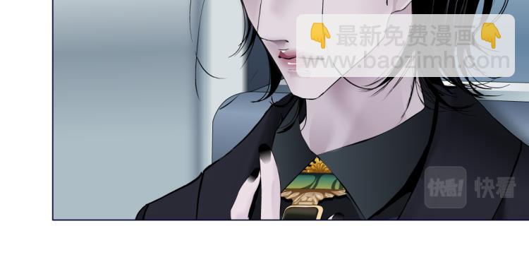 🍣藤女 第48话 他有了！？ 第17页