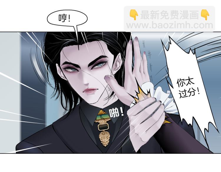 🍣藤女 第48话 他有了！？ 第26页