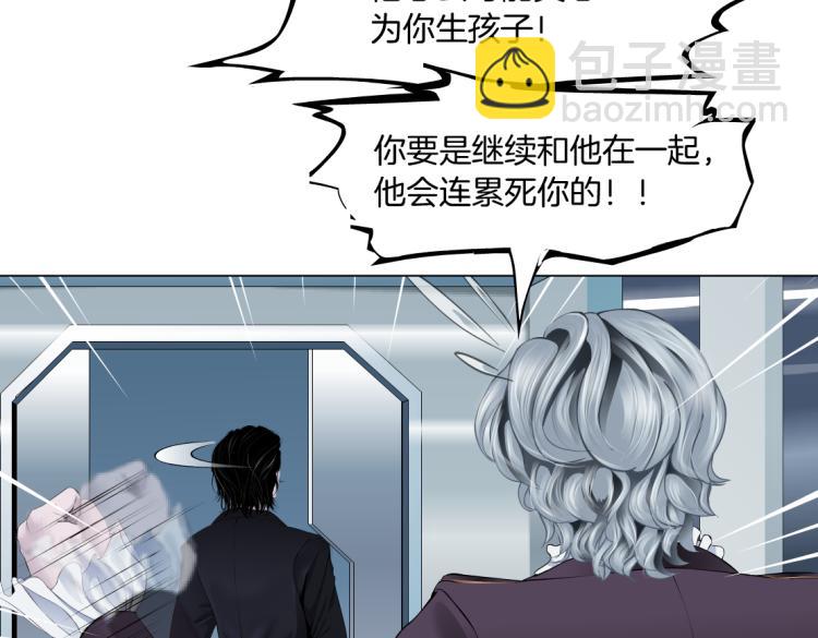 🍣藤女 第48话 他有了！？ 第41页