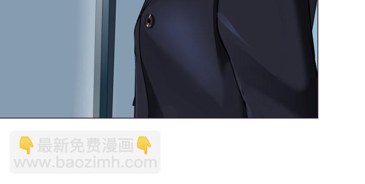 🍣藤女 第52话 今晚拒绝加班！ 第8页