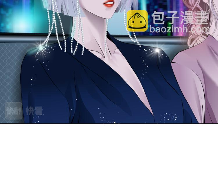 🍣藤女 第54话 成全你俩 第11页