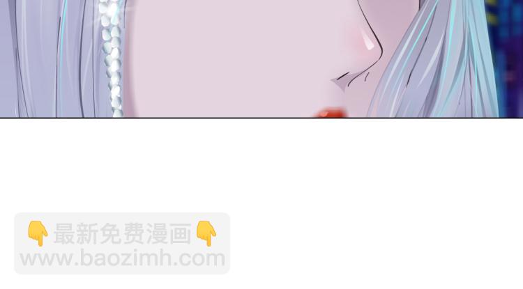 🍣藤女 第54话 成全你俩 第13页