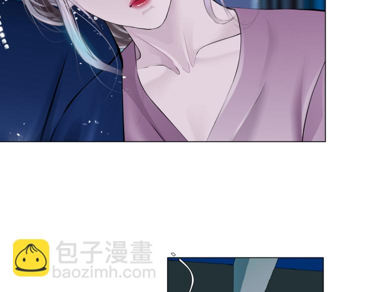 🍣藤女 第54话 成全你俩 第30页