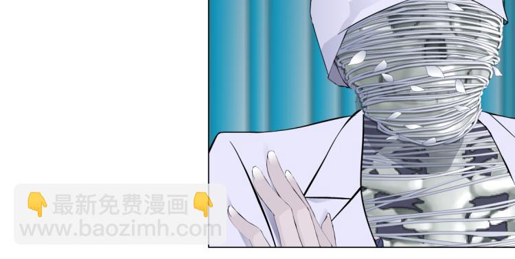 🍣藤女 第56话 为了宝宝，我要忍住 第18页