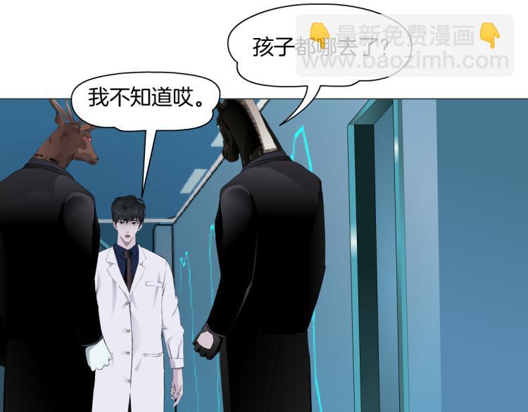 🍣藤女 第56话 为了宝宝，我要忍住 第19页