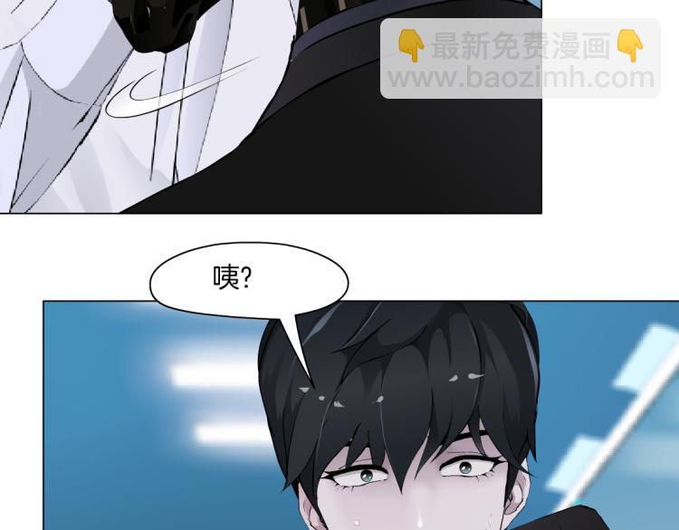 🍣藤女 第56话 为了宝宝，我要忍住 第28页