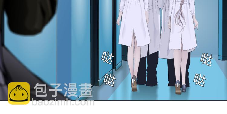 🍣藤女 第56话 为了宝宝，我要忍住 第30页