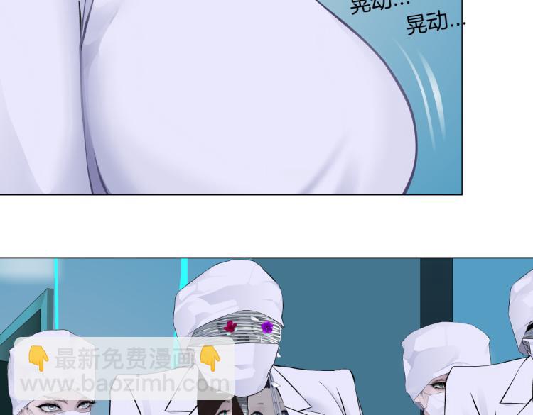 🍣藤女 第56话 为了宝宝，我要忍住 第32页