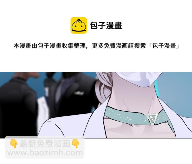 🍣藤女 第56话 为了宝宝，我要忍住 第35页