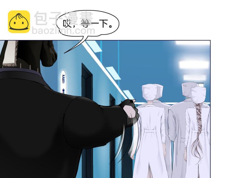 🍣藤女 第56话 为了宝宝，我要忍住 第36页