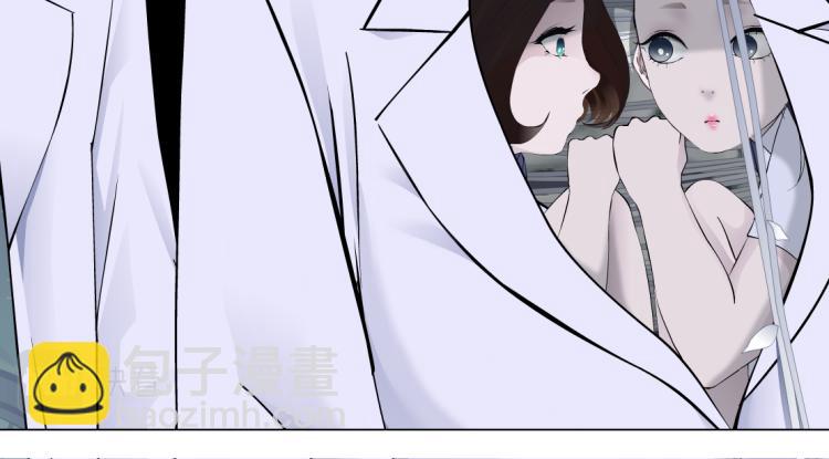 🍣藤女 第56话 为了宝宝，我要忍住 第45页
