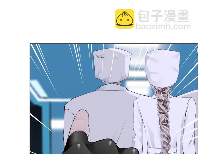 🍣藤女 第56话 为了宝宝，我要忍住 第46页
