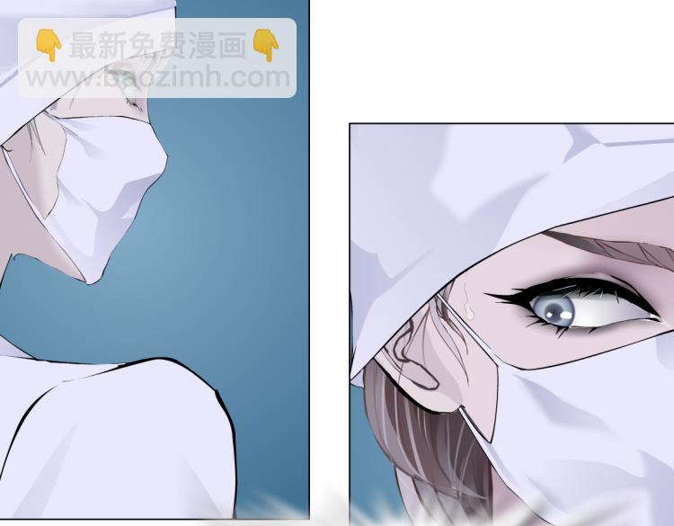 🍣藤女 第56话 为了宝宝，我要忍住 第48页