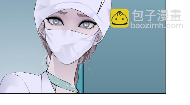 🍣藤女 第56话 为了宝宝，我要忍住 第8页