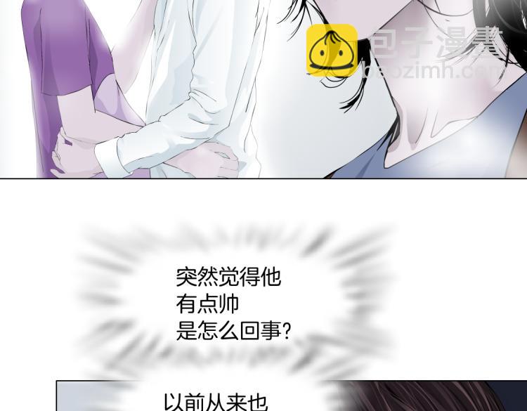 🍣藤女 第58话 套路你，喜欢你 第22页