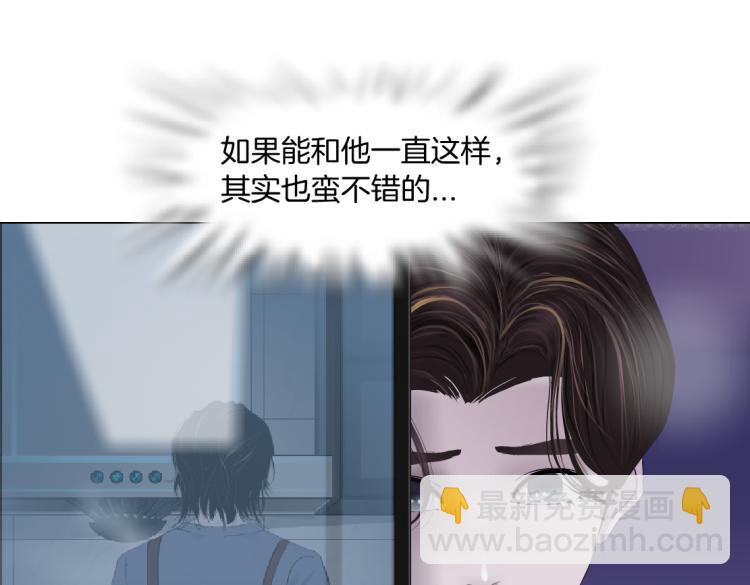 🍣藤女 第58话 套路你，喜欢你 第24页