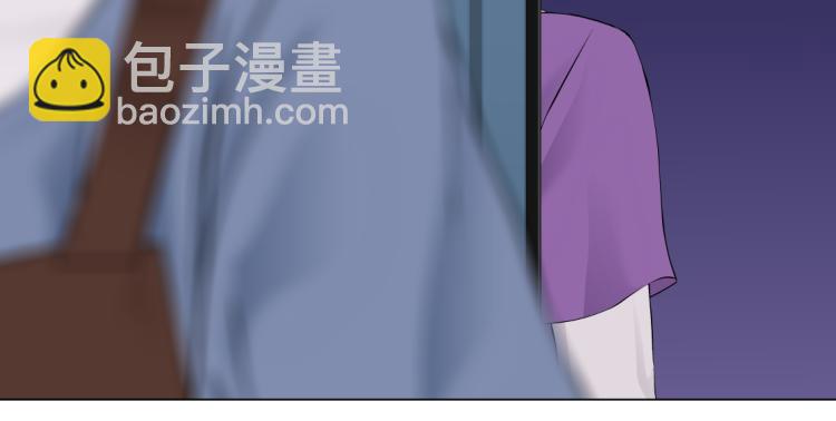 🍣藤女 第58话 套路你，喜欢你 第30页