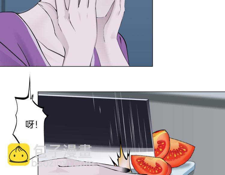 🍣藤女 第58话 套路你，喜欢你 第42页