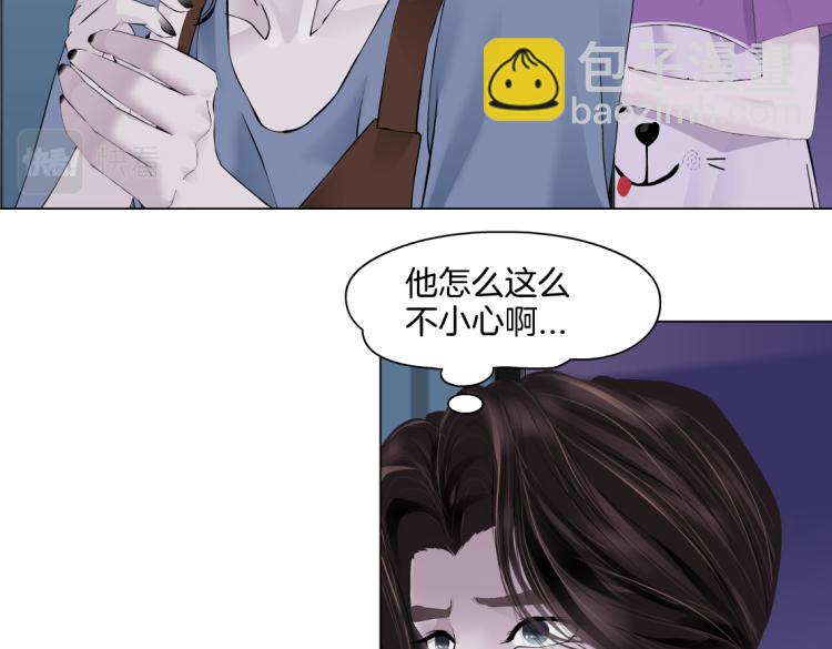 🍣藤女 第58话 套路你，喜欢你 第44页