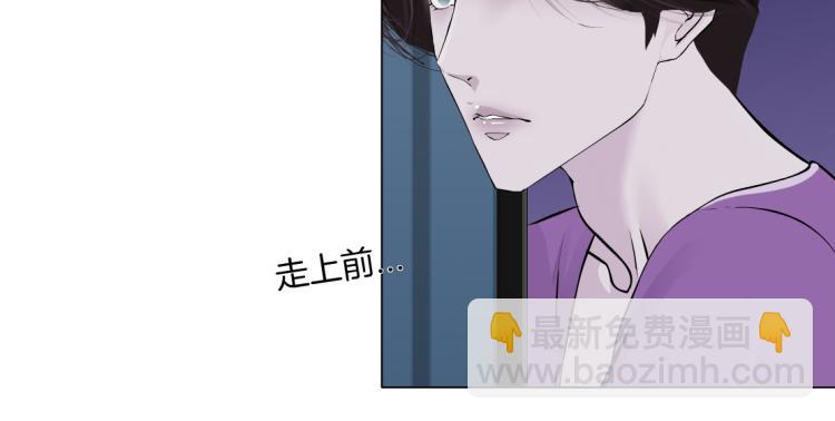 🍣藤女 第58话 套路你，喜欢你 第45页