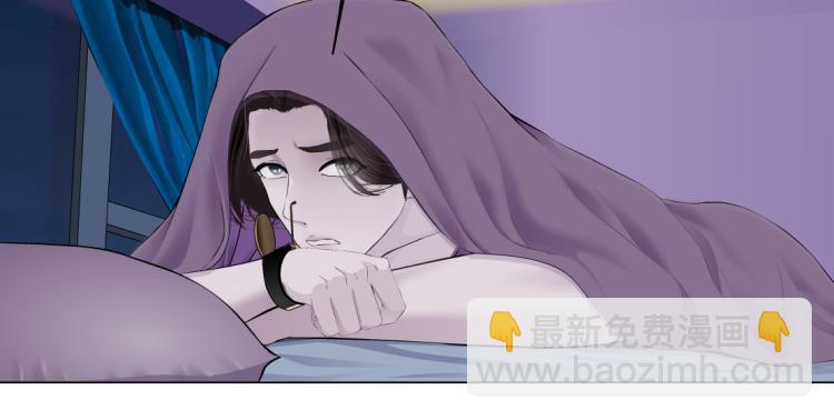 🍣藤女 第58话 套路你，喜欢你 第50页