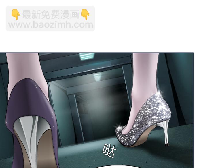 🍣藤女 第58话 套路你，喜欢你 第9页