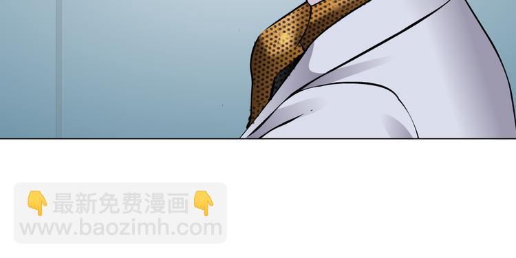 🍣藤女 第6话 千万别暴露！ 第5页