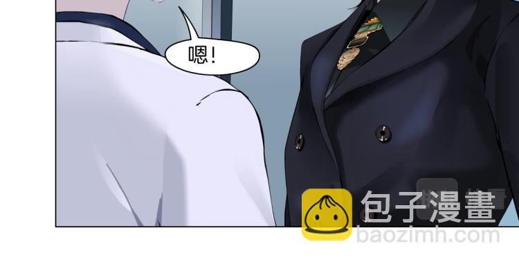 🍣藤女 第60集 把你的脏手拿开！ 第13页