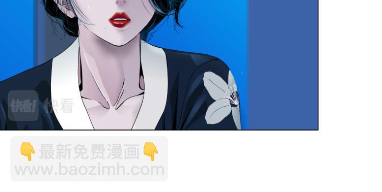 🍣藤女 第60集 把你的脏手拿开！ 第23页