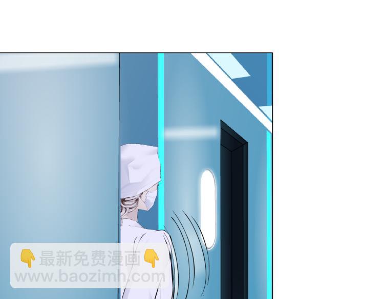 🍣藤女 第60集 把你的脏手拿开！ 第27页