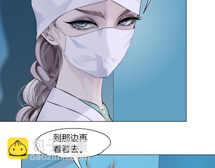 🍣藤女 第60集 把你的脏手拿开！ 第32页
