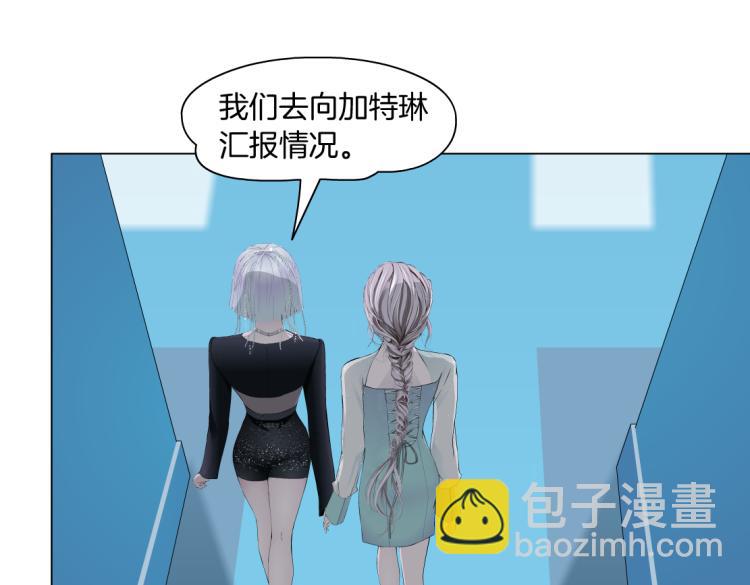 🍣藤女 第60集 把你的脏手拿开！ 第34页