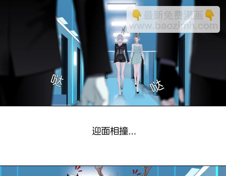 🍣藤女 第60集 把你的脏手拿开！ 第36页