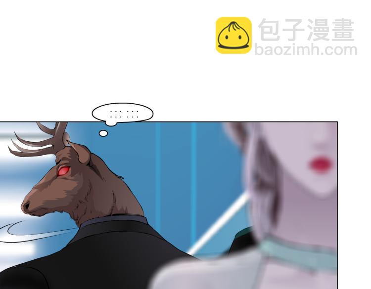 🍣藤女 第60集 把你的脏手拿开！ 第42页