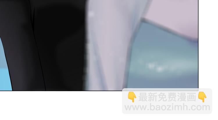 🍣藤女 第60集 把你的脏手拿开！ 第43页