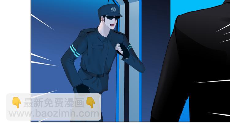🍣藤女 62【狂暴篇】黑则武的改变 第13页