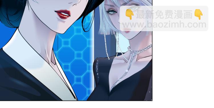 🍣藤女 62【狂暴篇】黑则武的改变 第18页