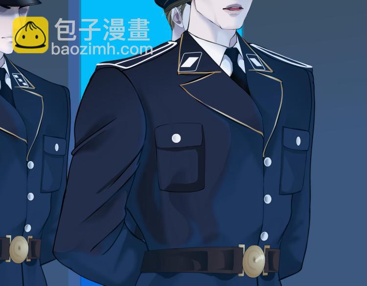 🍣藤女 62【狂暴篇】黑则武的改变 第25页