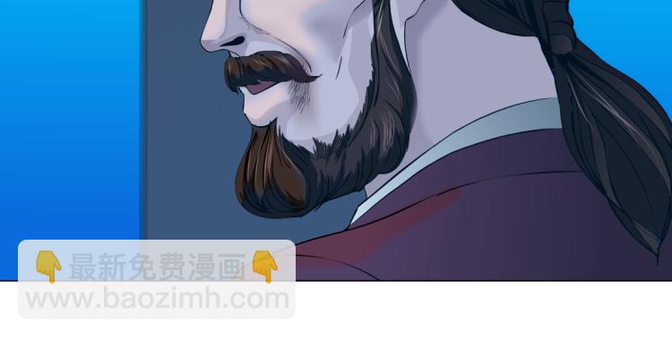 🍣藤女 62【狂暴篇】黑则武的改变 第28页