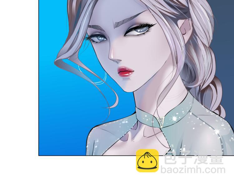 🍣藤女 62【狂暴篇】黑则武的改变 第31页