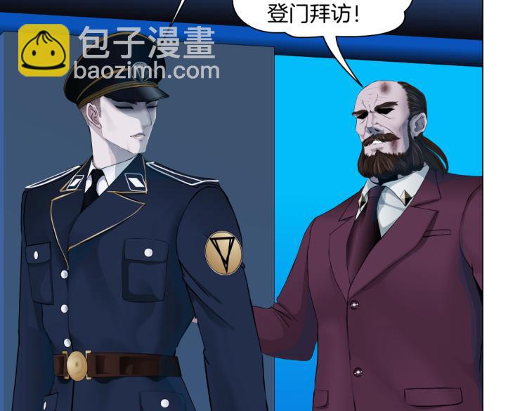 🍣藤女 62【狂暴篇】黑则武的改变 第36页